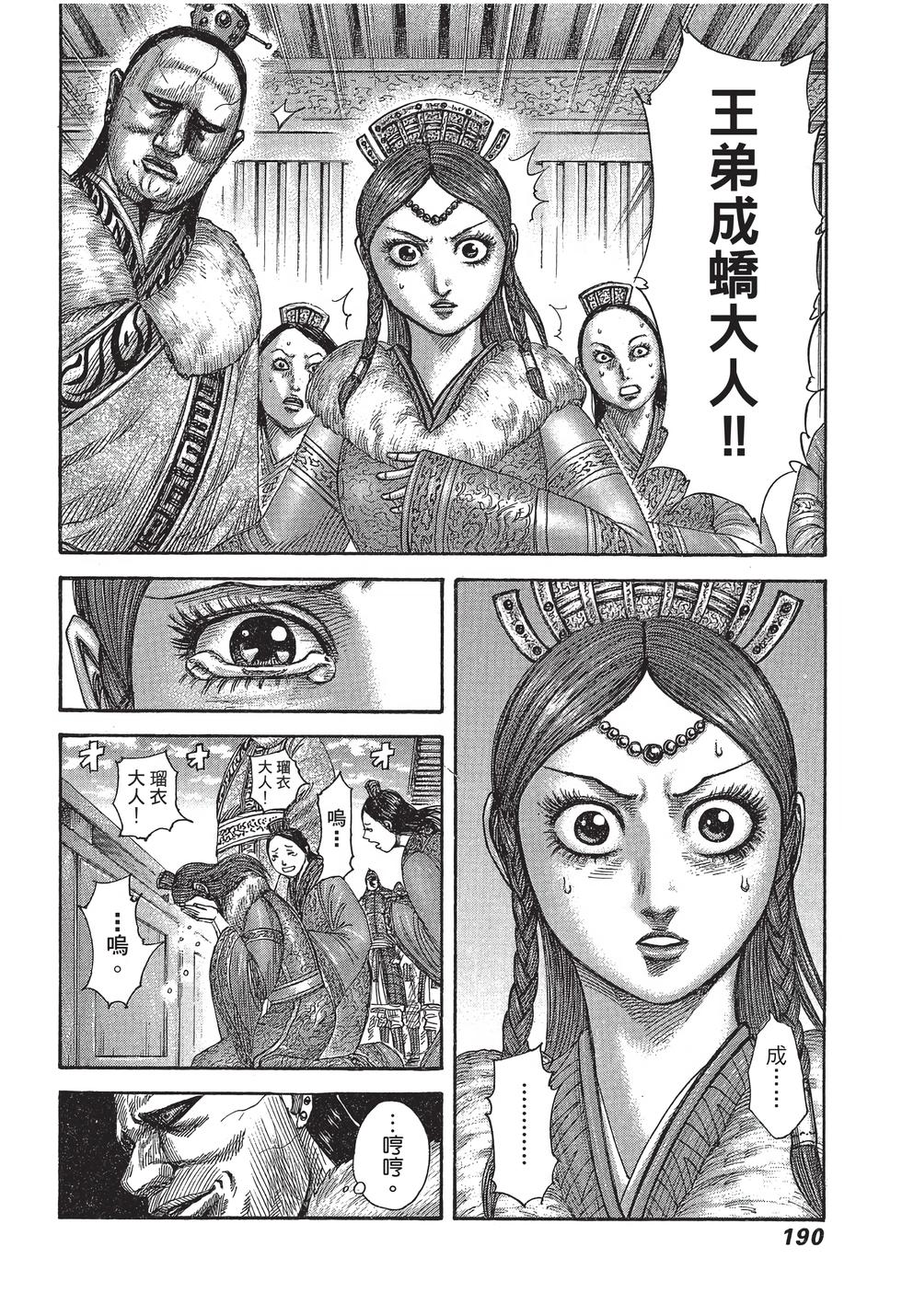 第188页