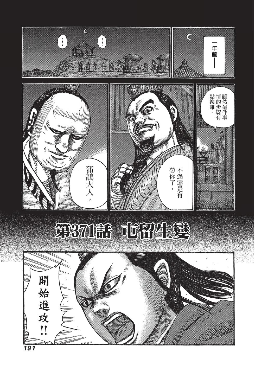 第189页
