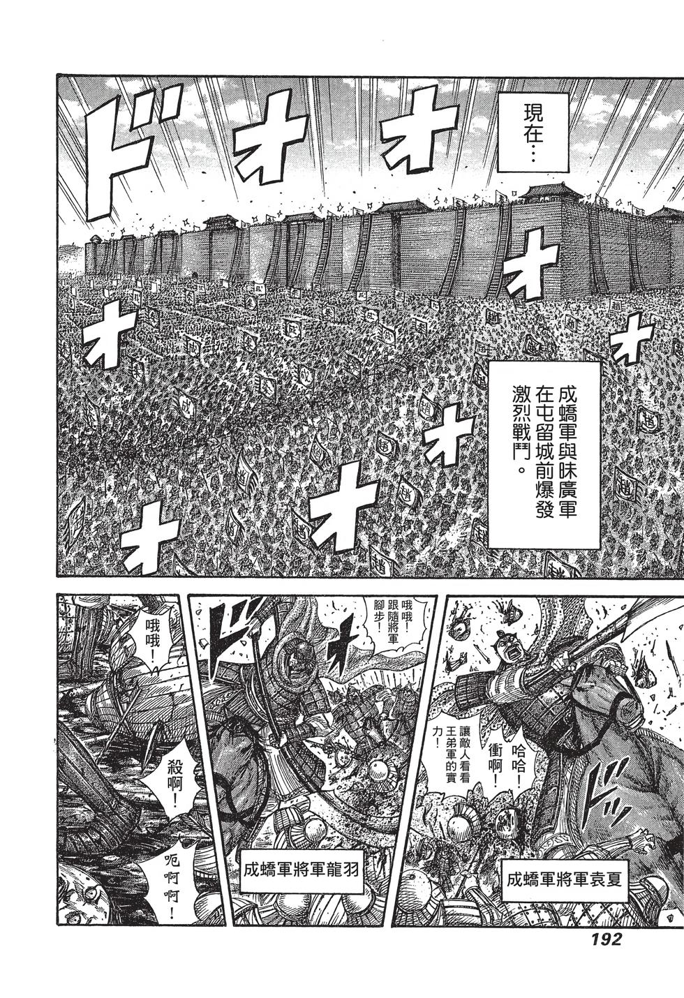 第190页