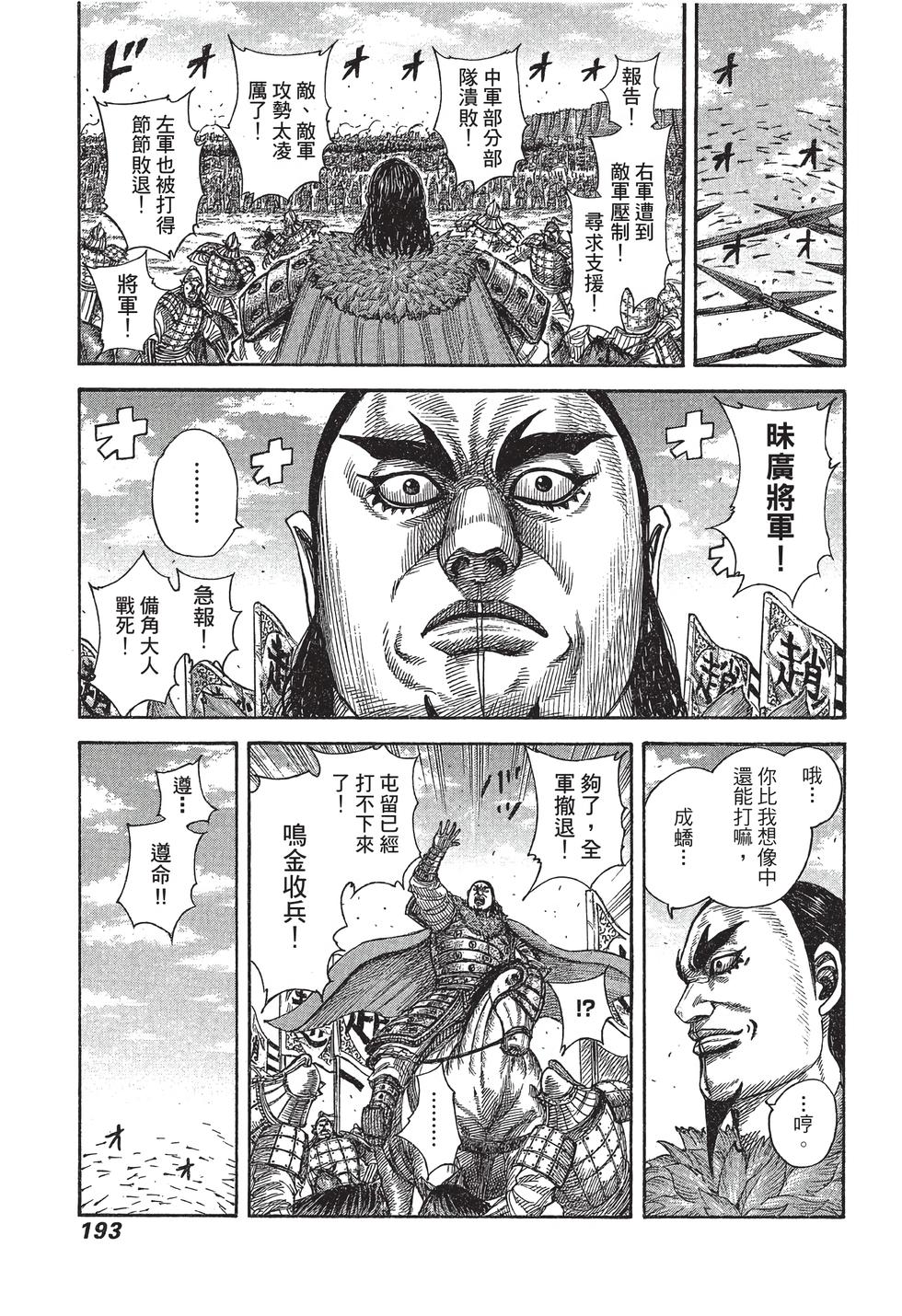 第191页
