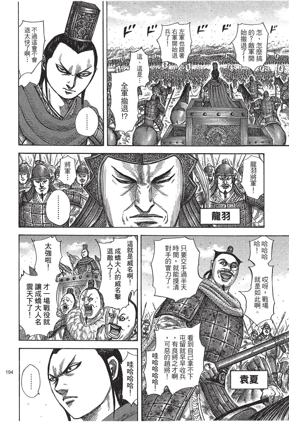第192页