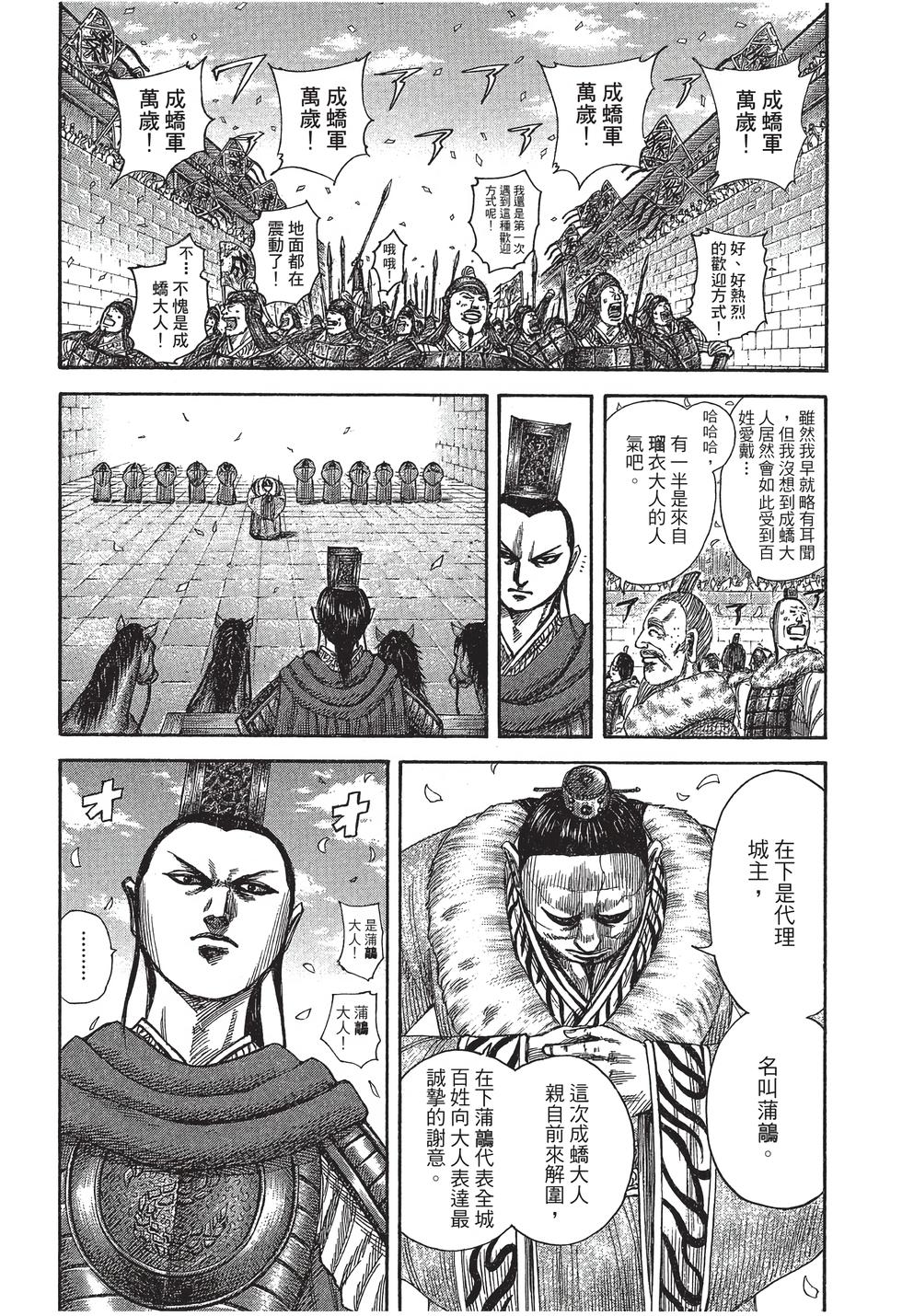 第194页
