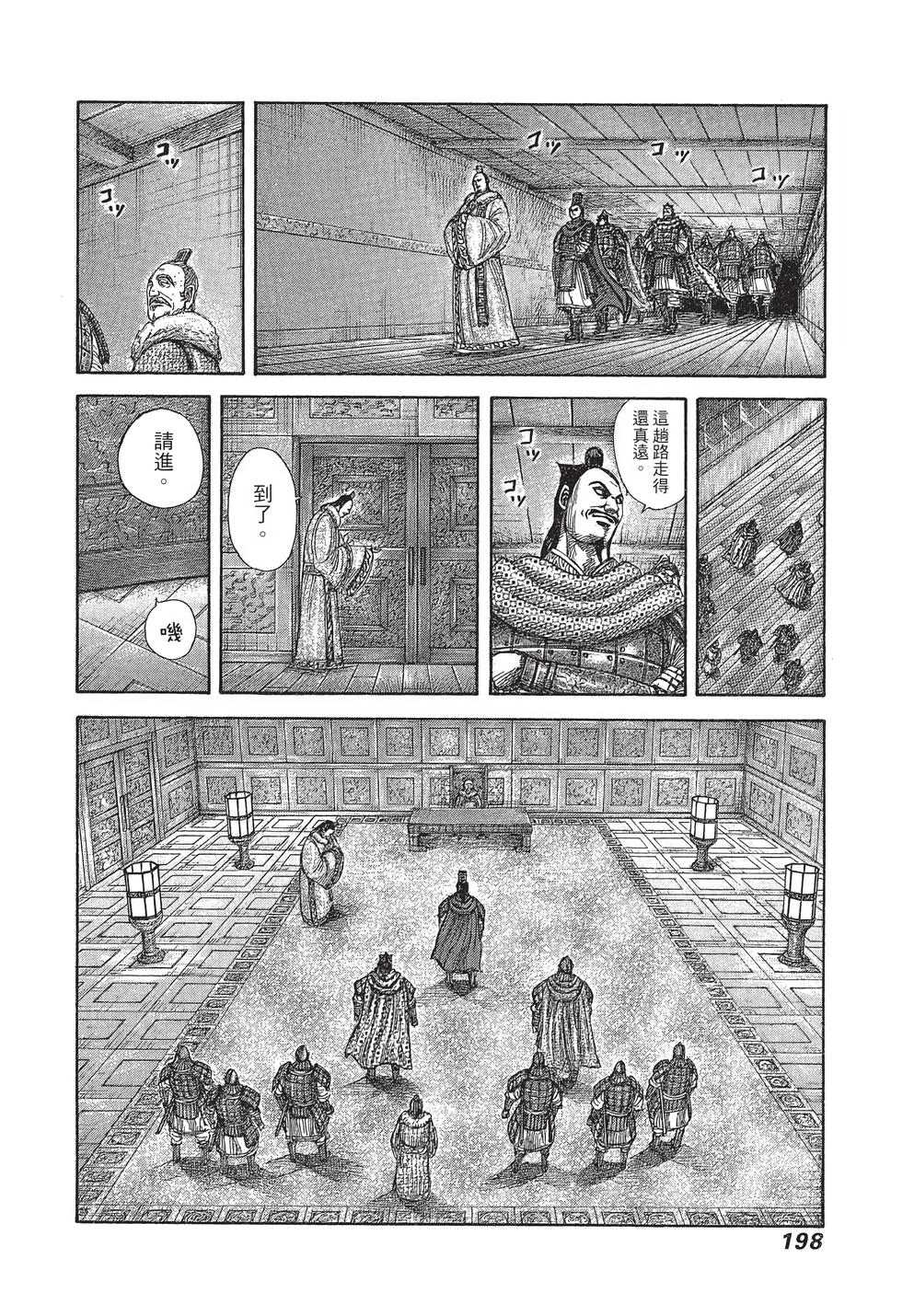 第196页
