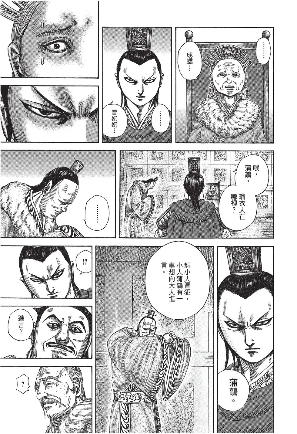 第197页