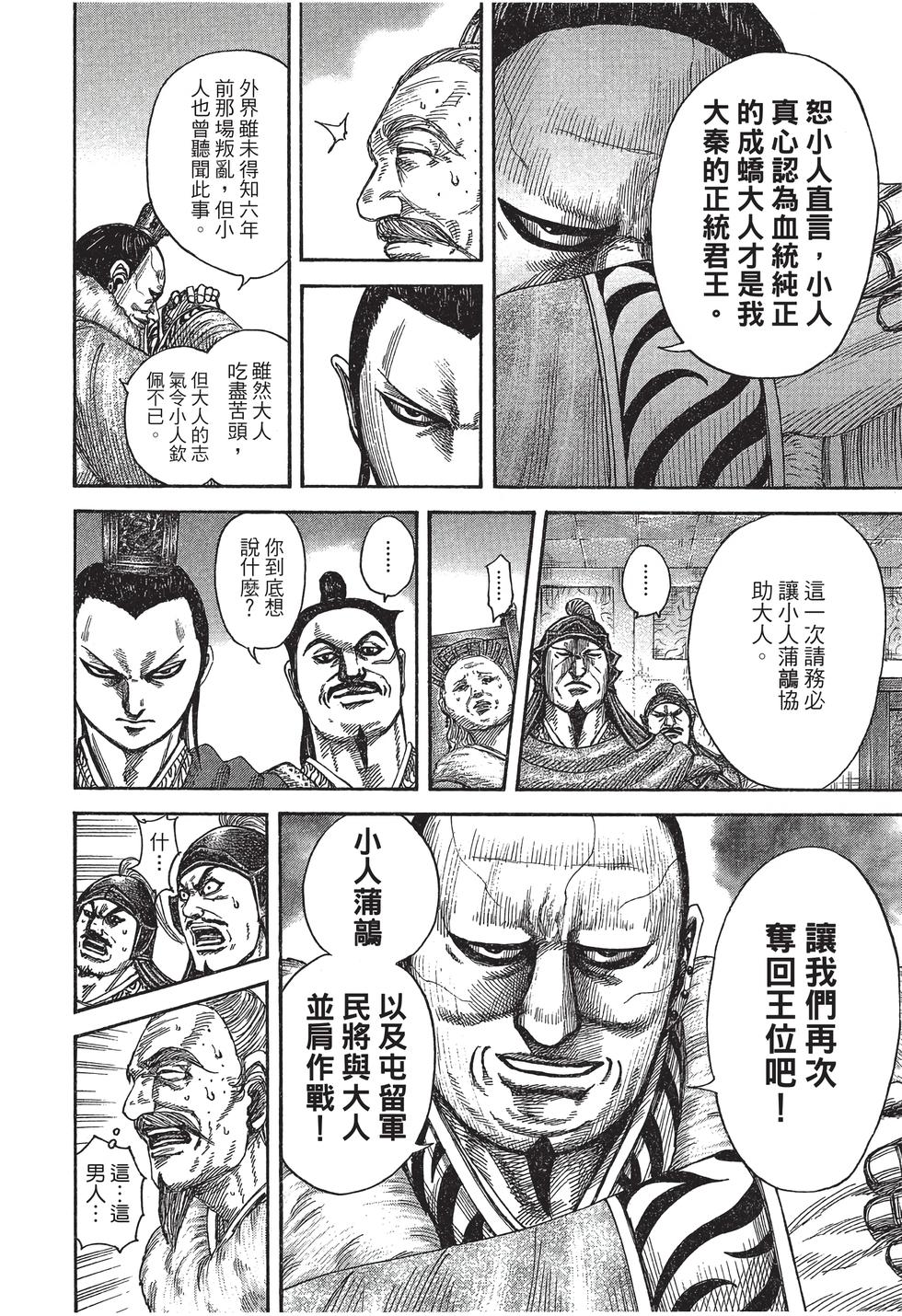 第198页
