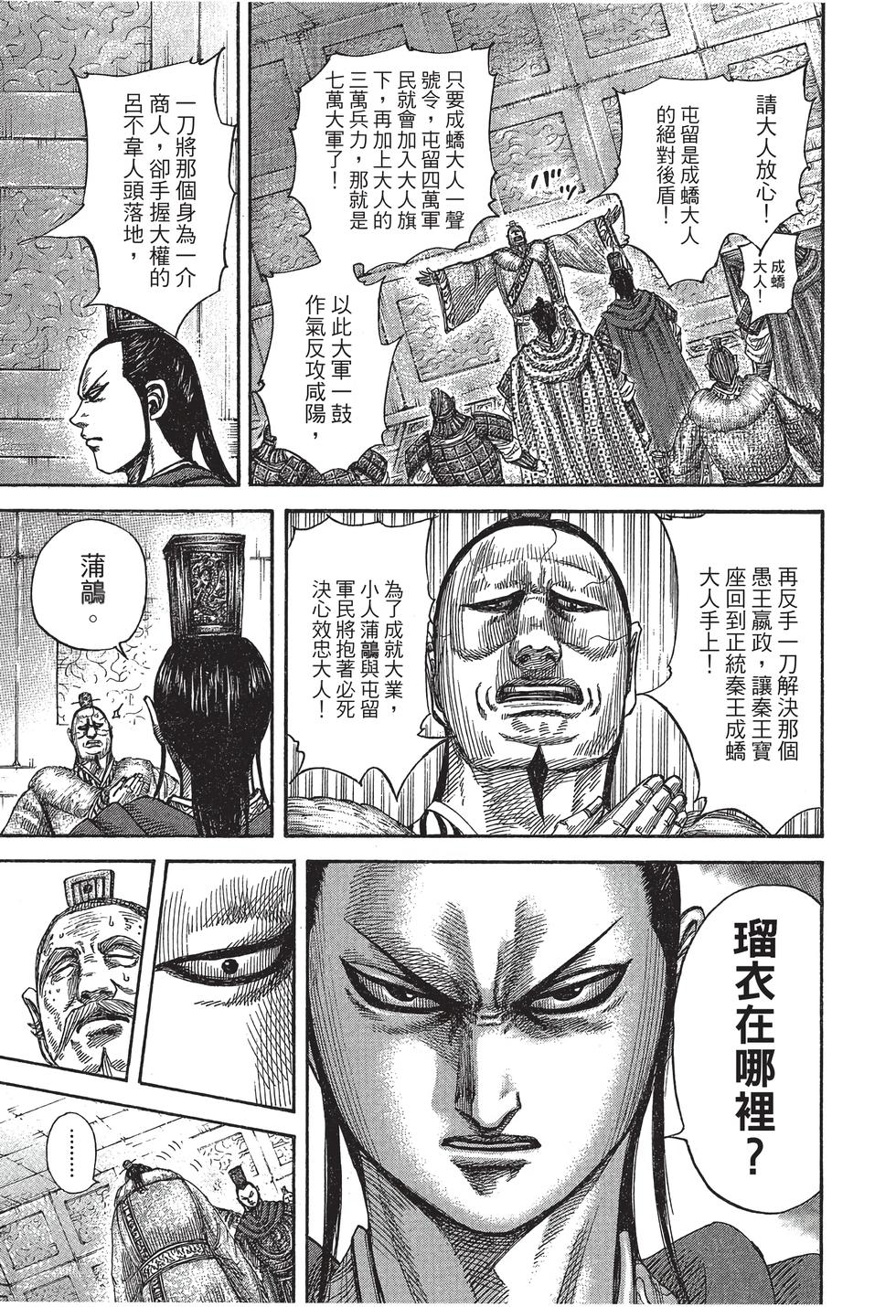 第199页