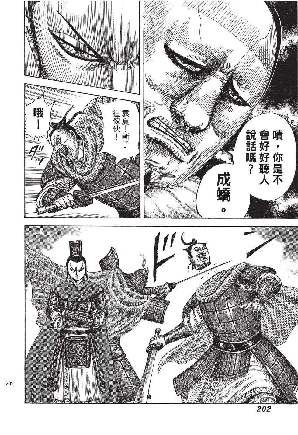 第200页