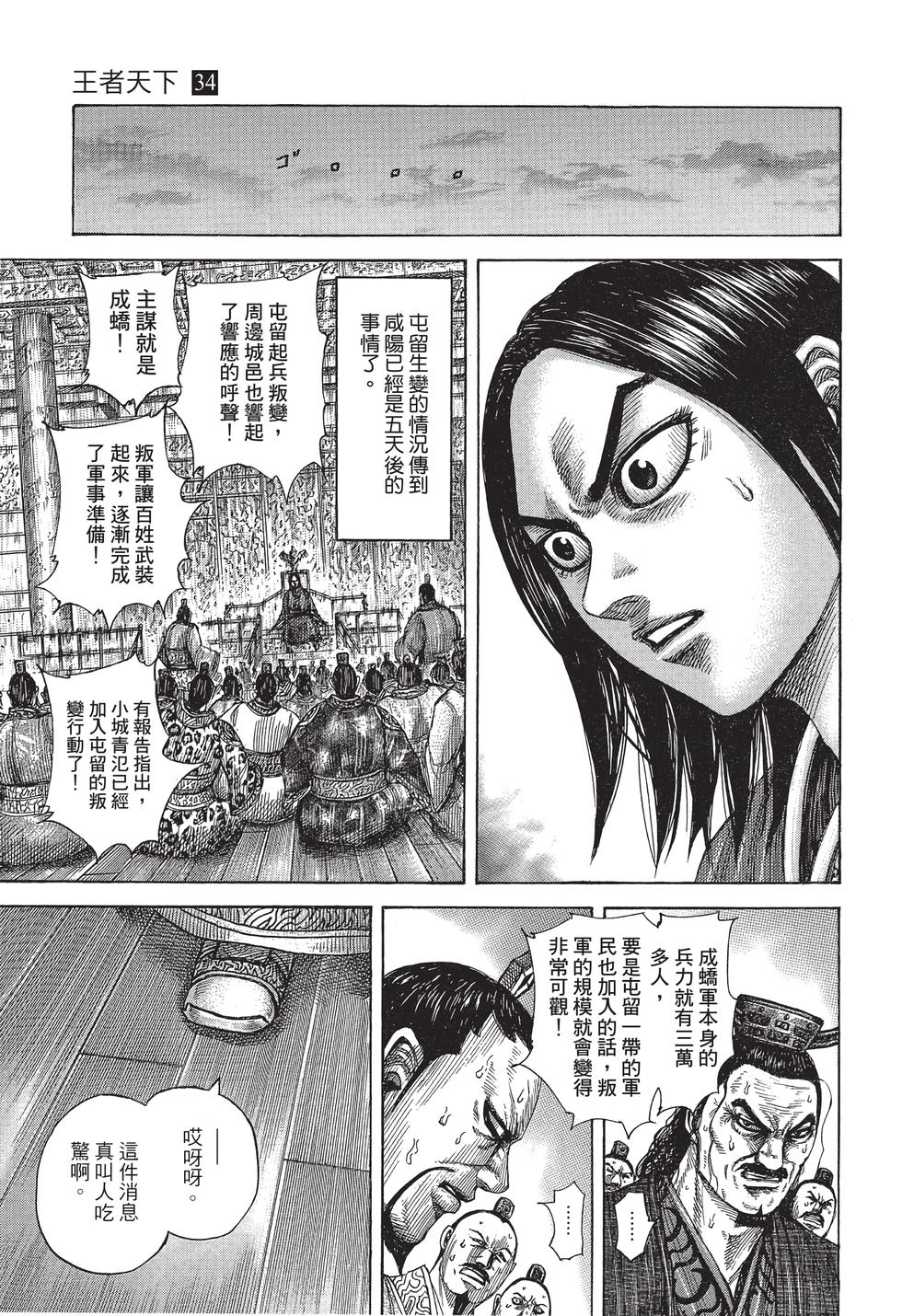第203页