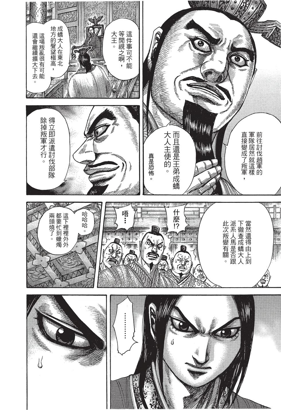 第204页