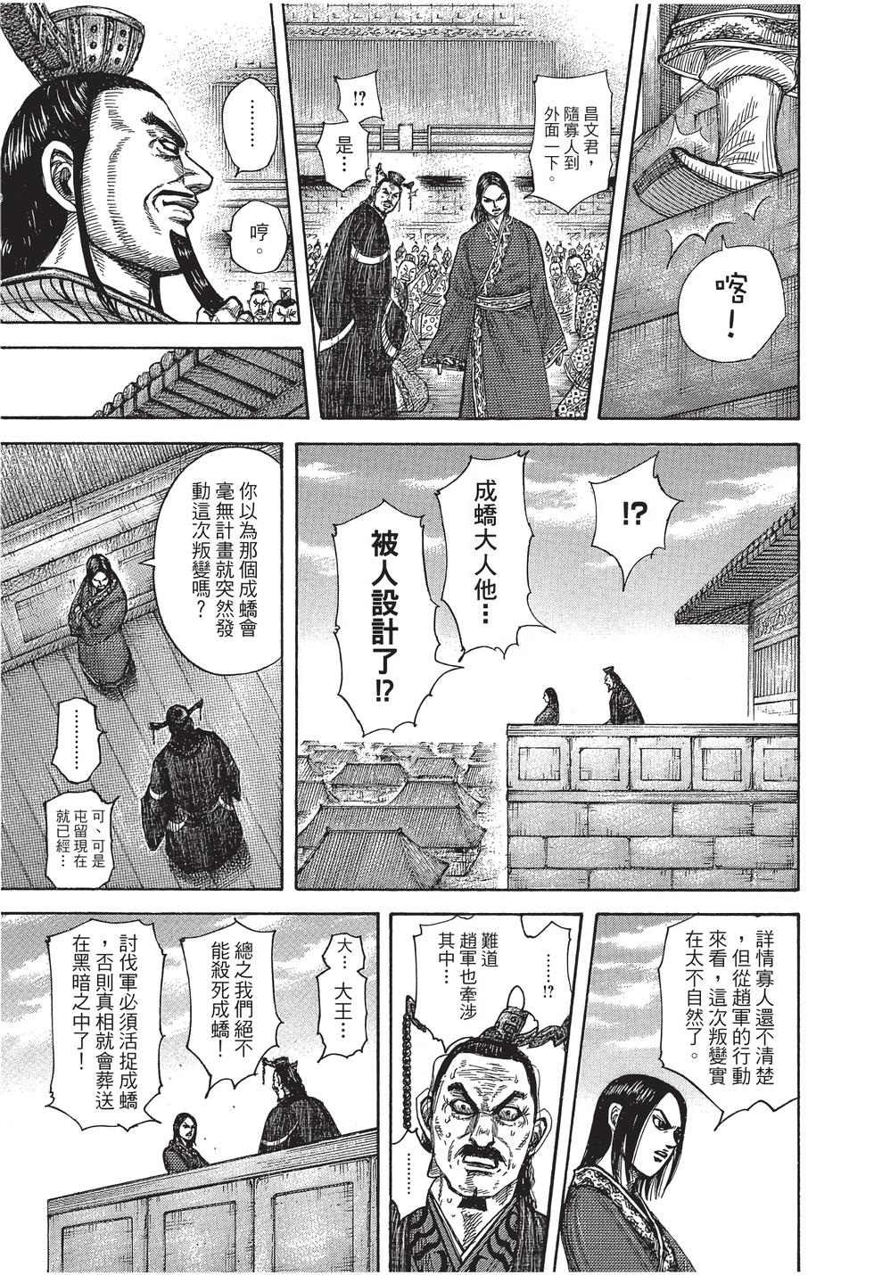 第205页