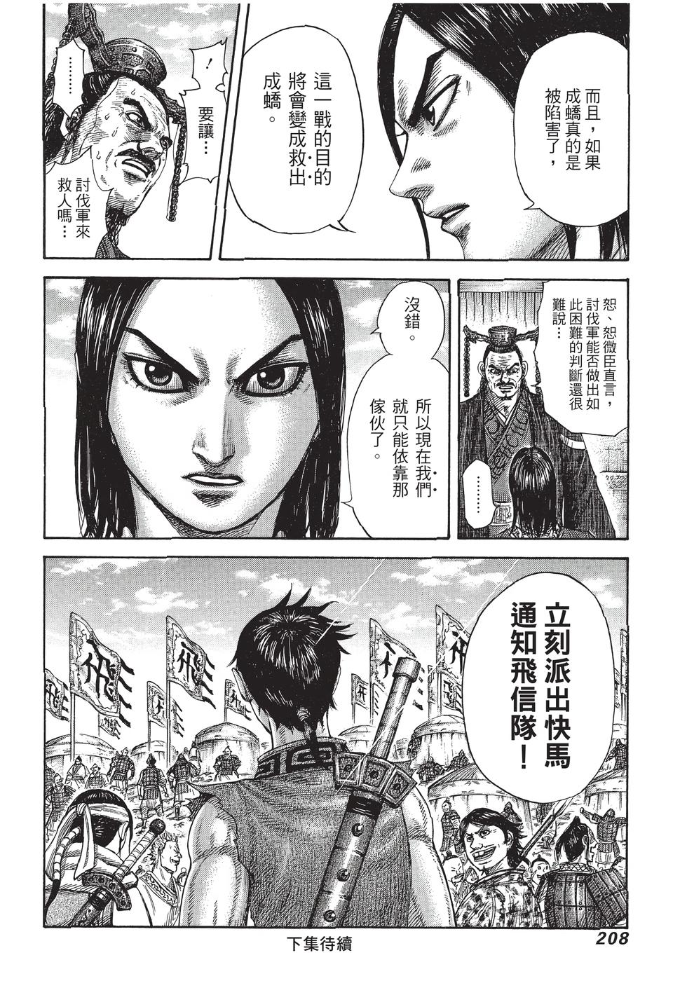 第206页