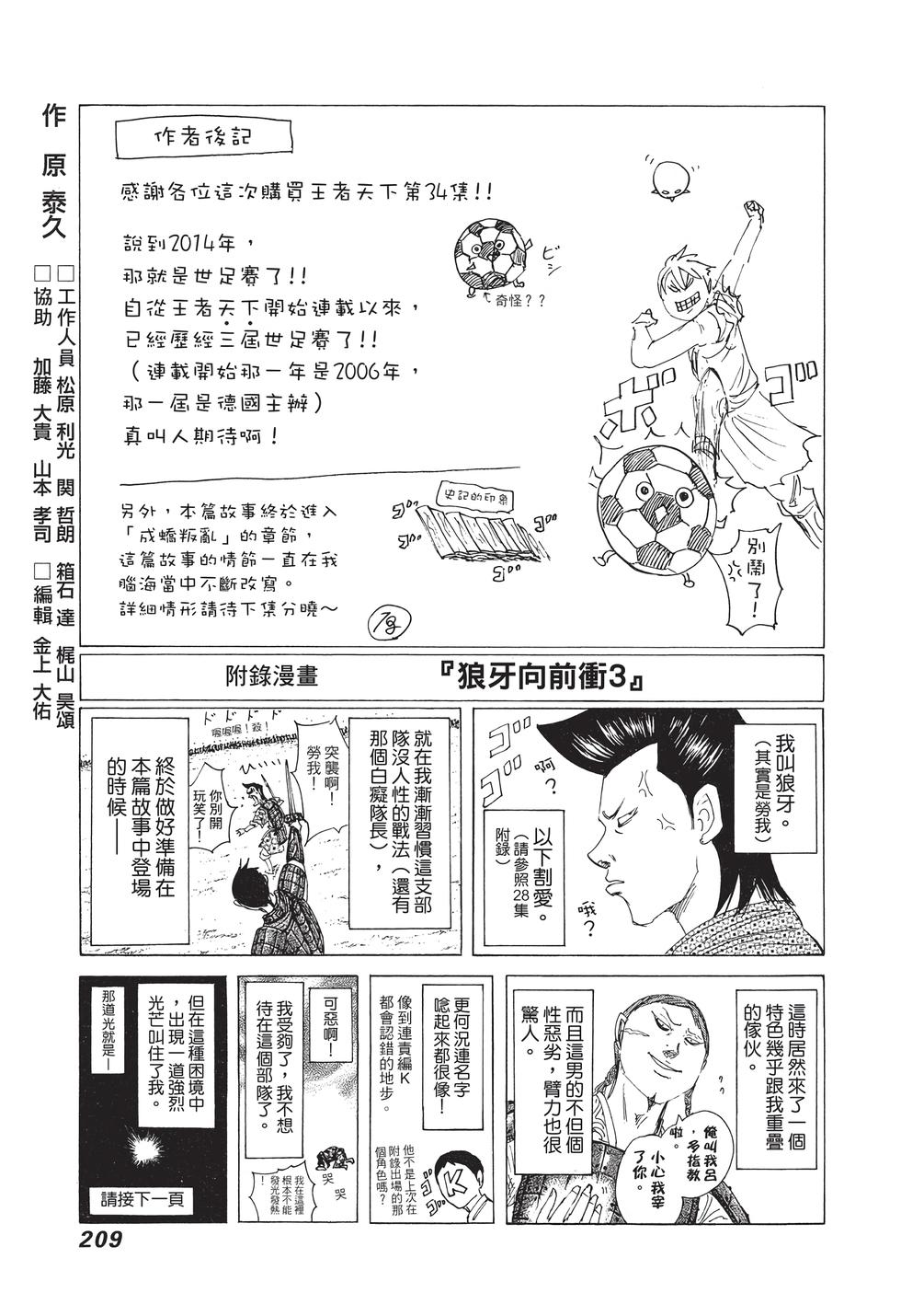 第207页
