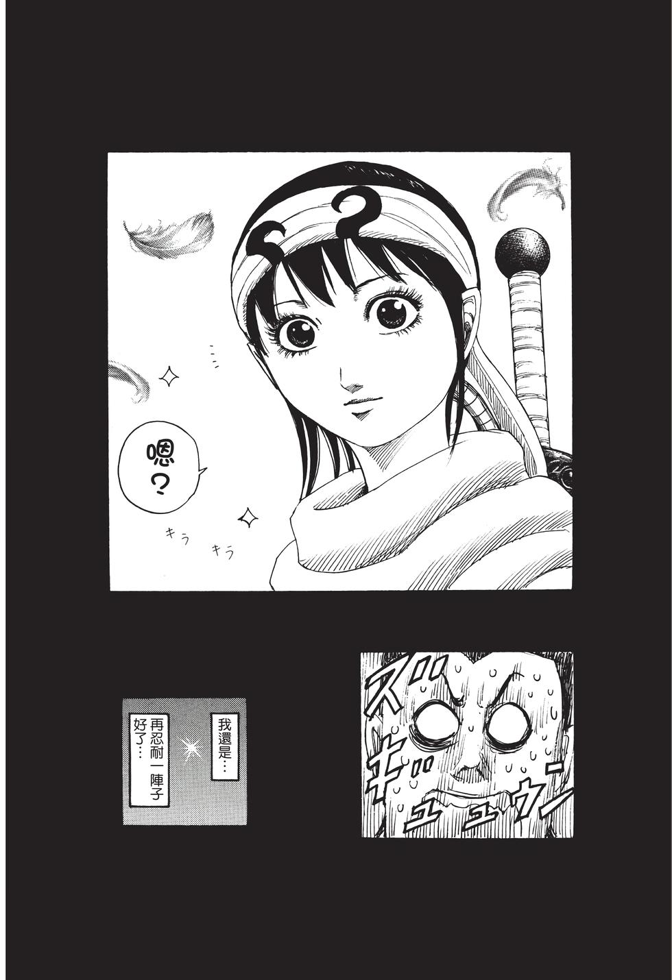 第208页