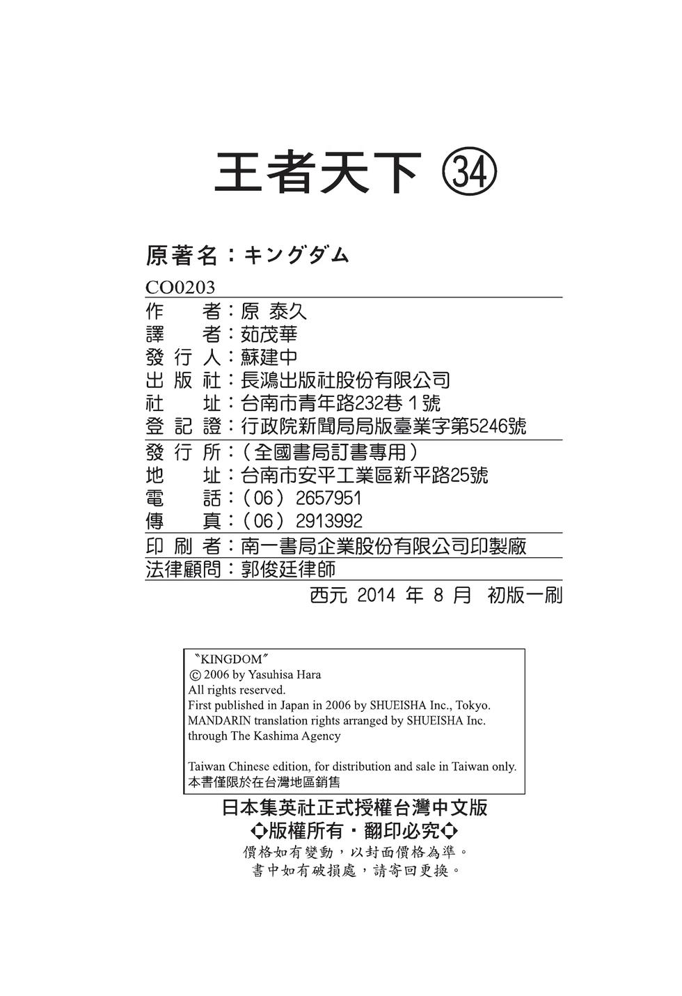 第209页