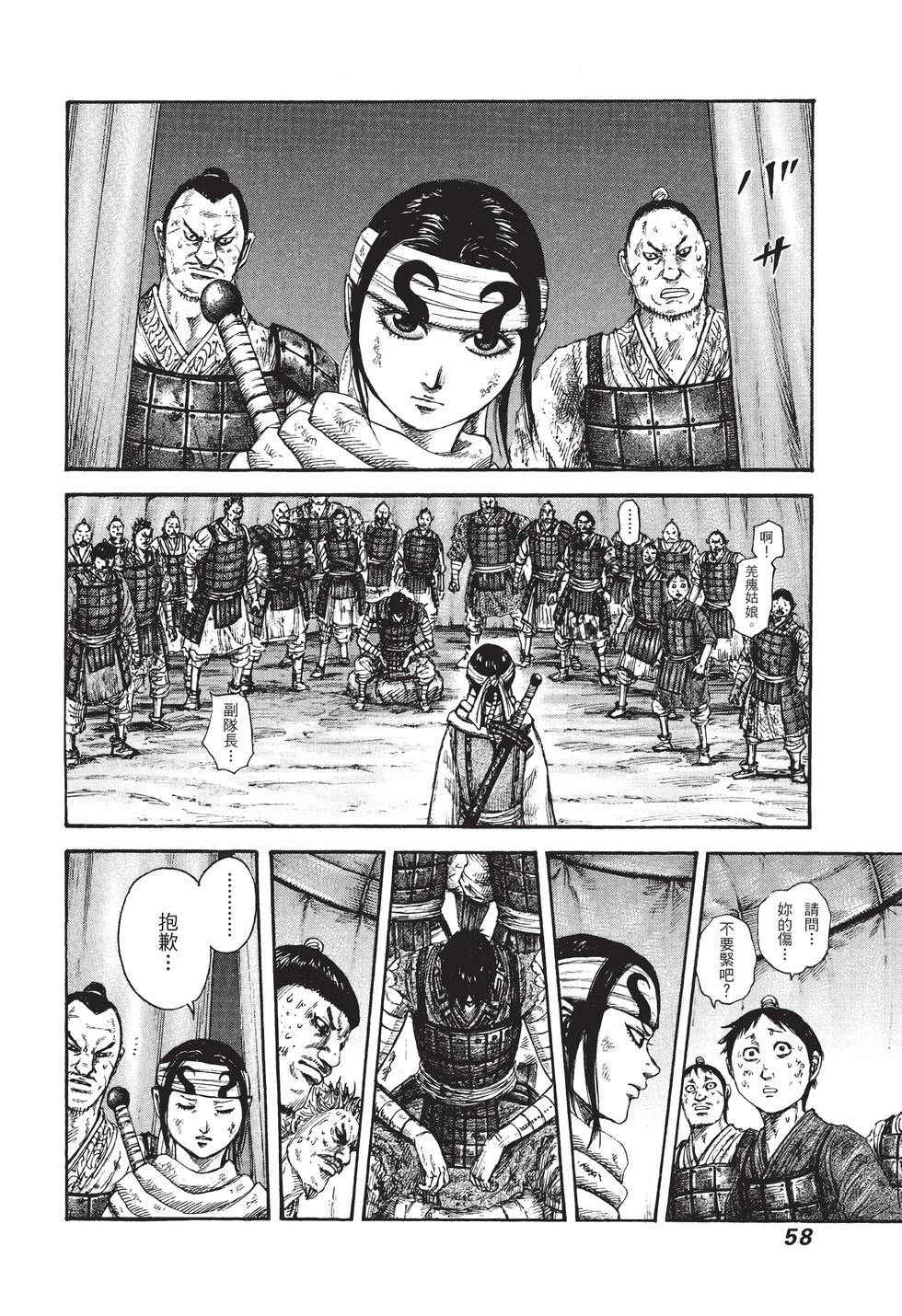 第56页