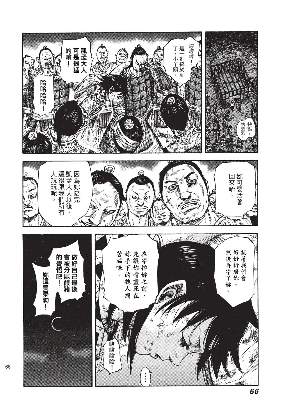 第64页