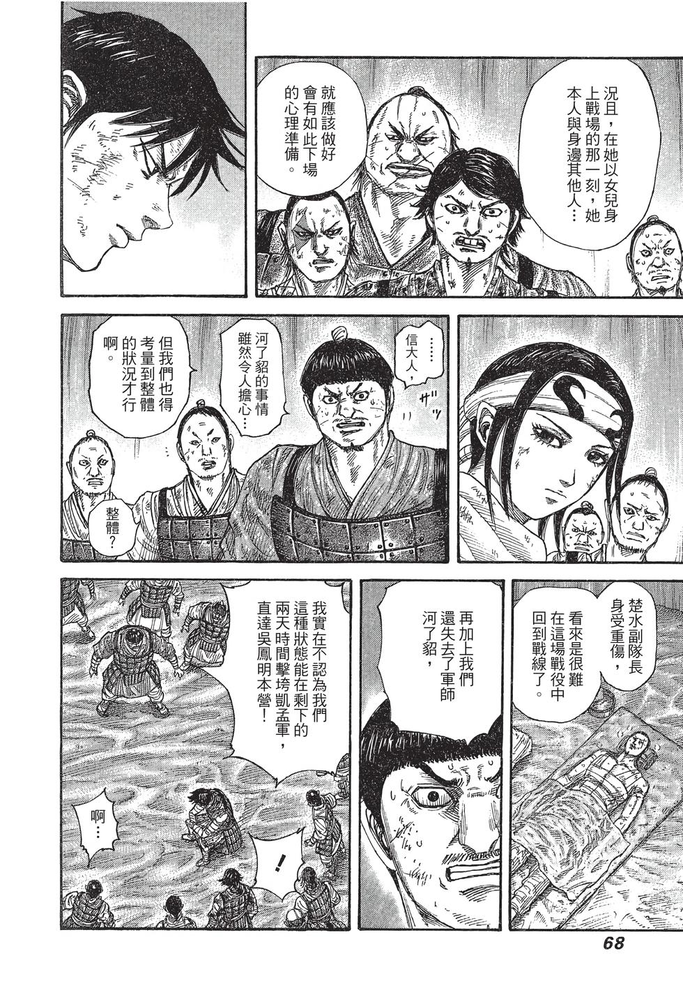第66页