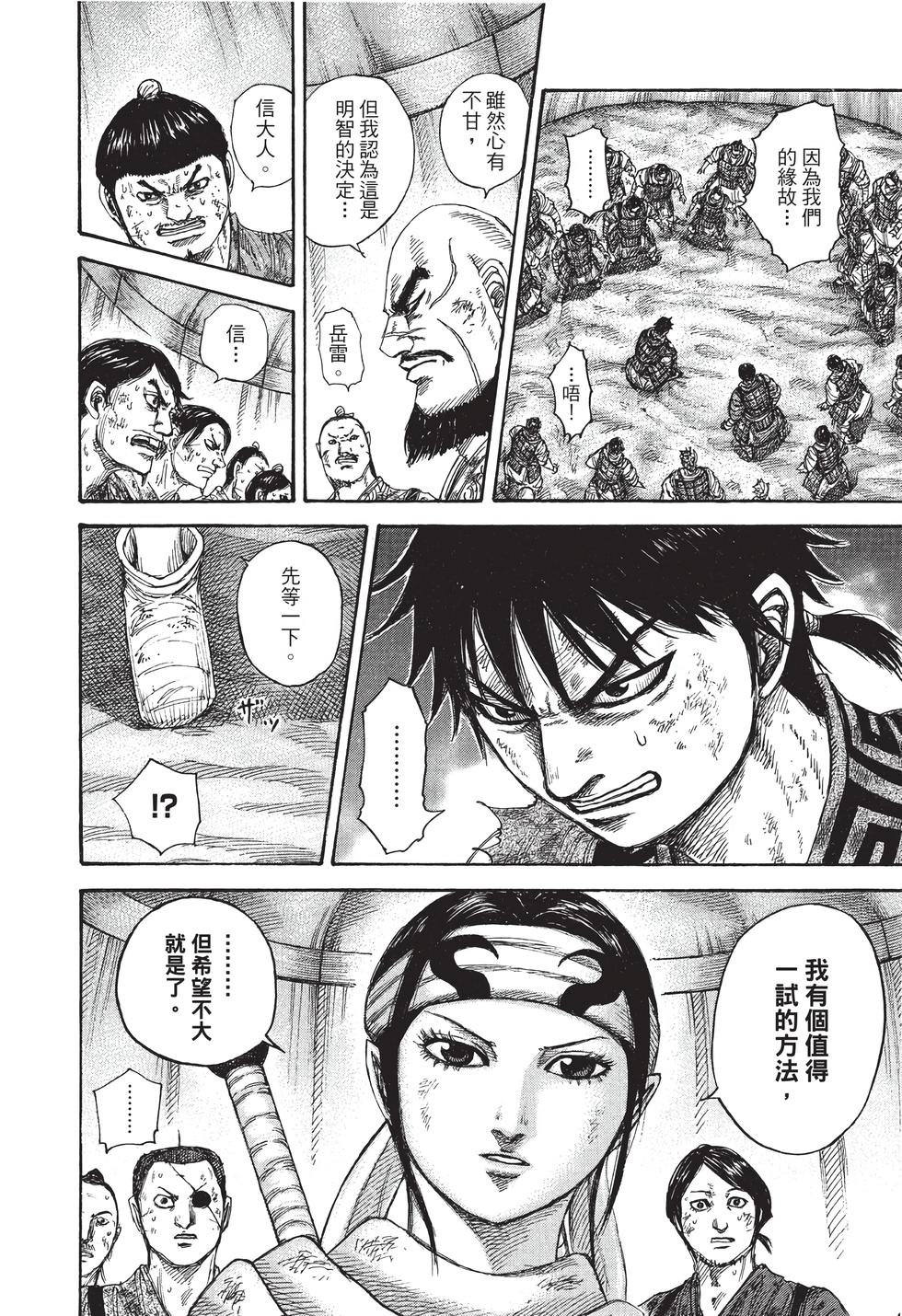 第68页