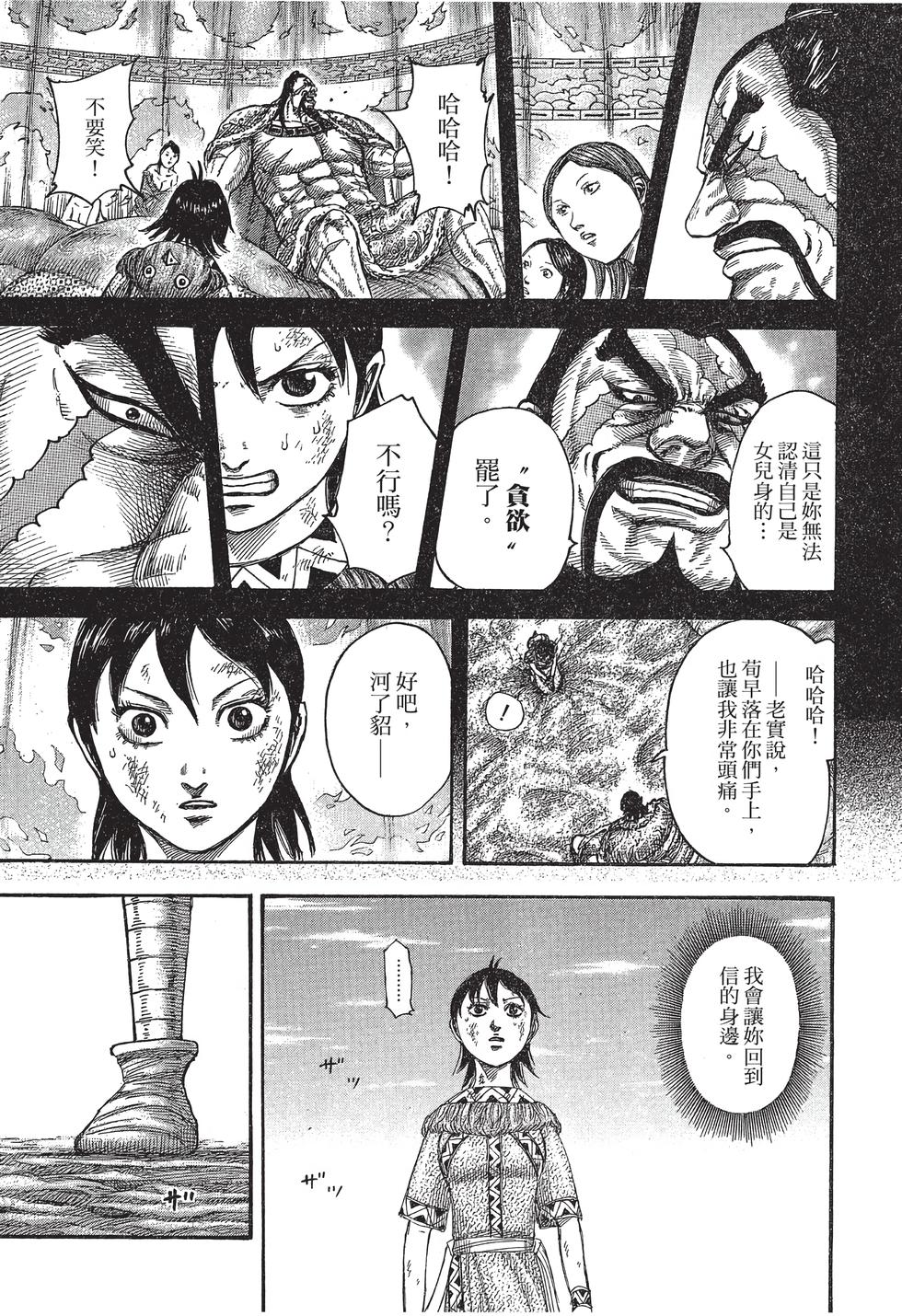 第91页