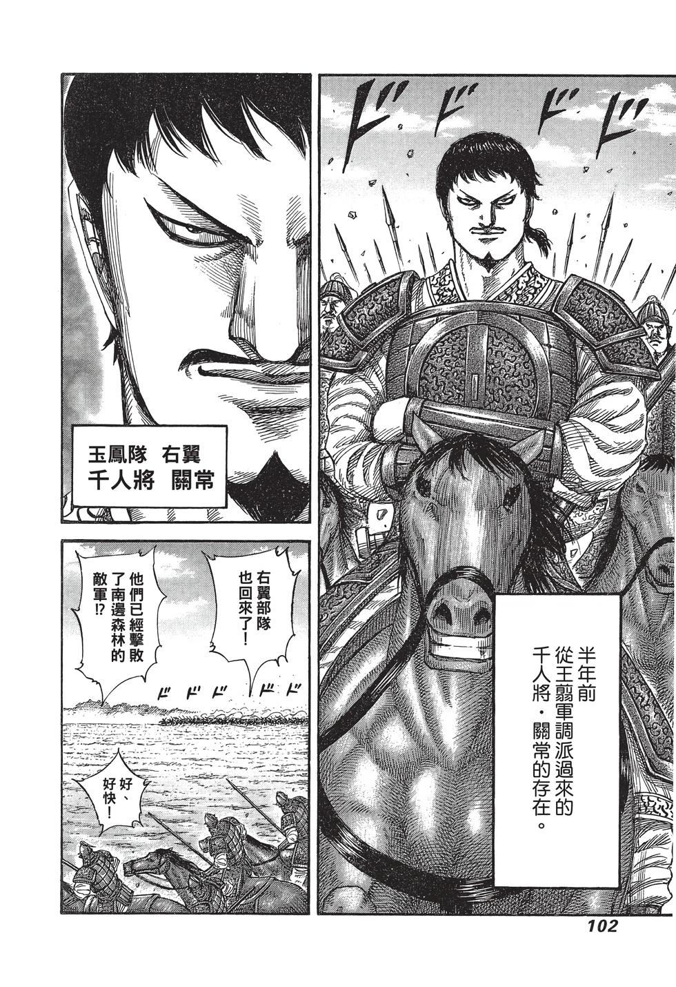 第100页