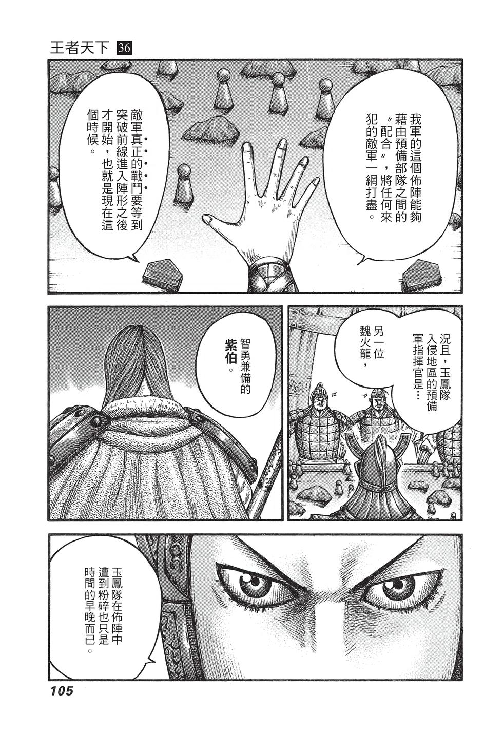 第103页
