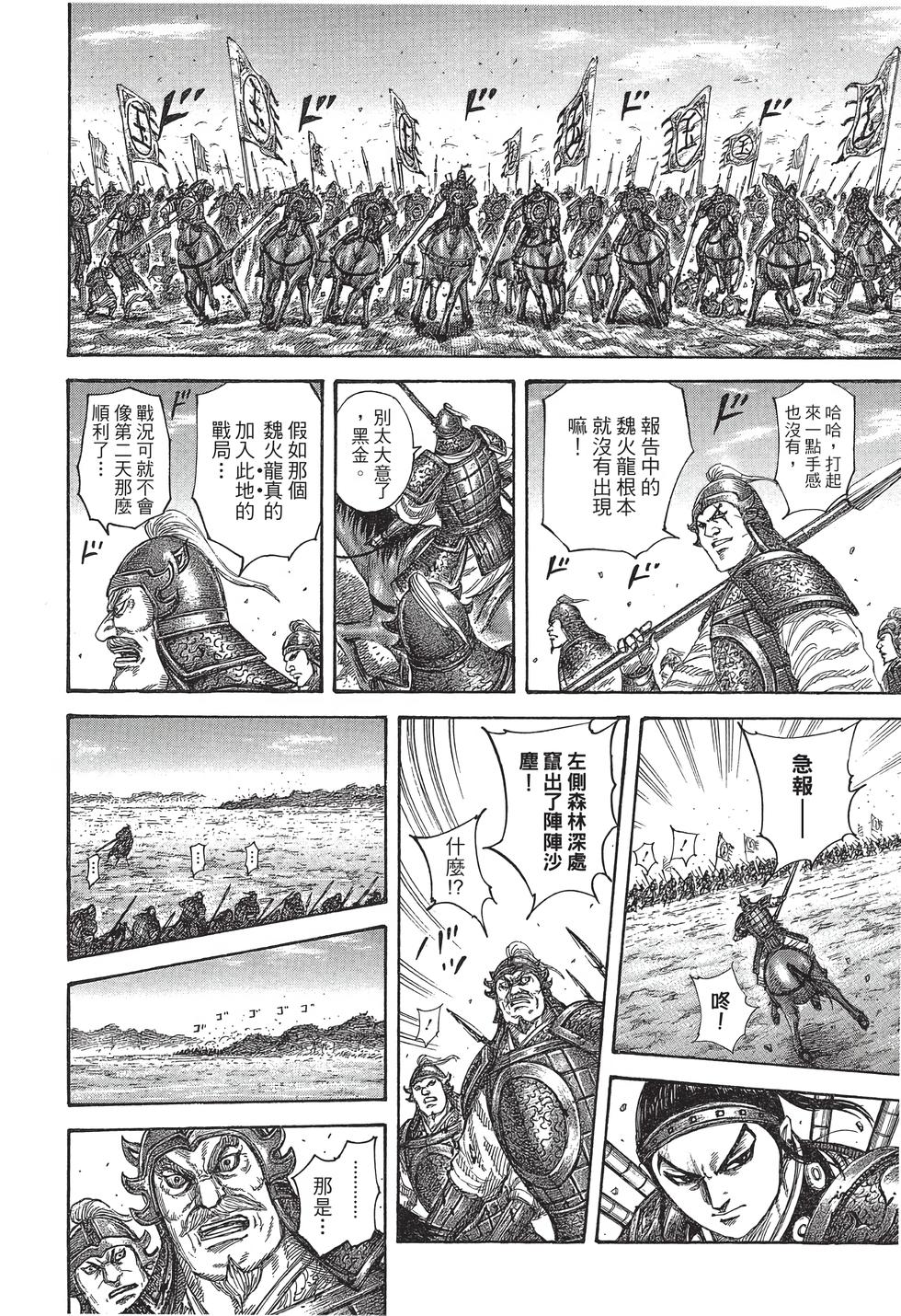 第104页