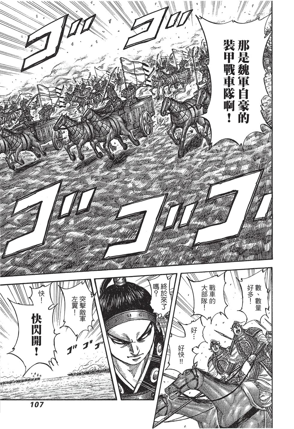 第105页
