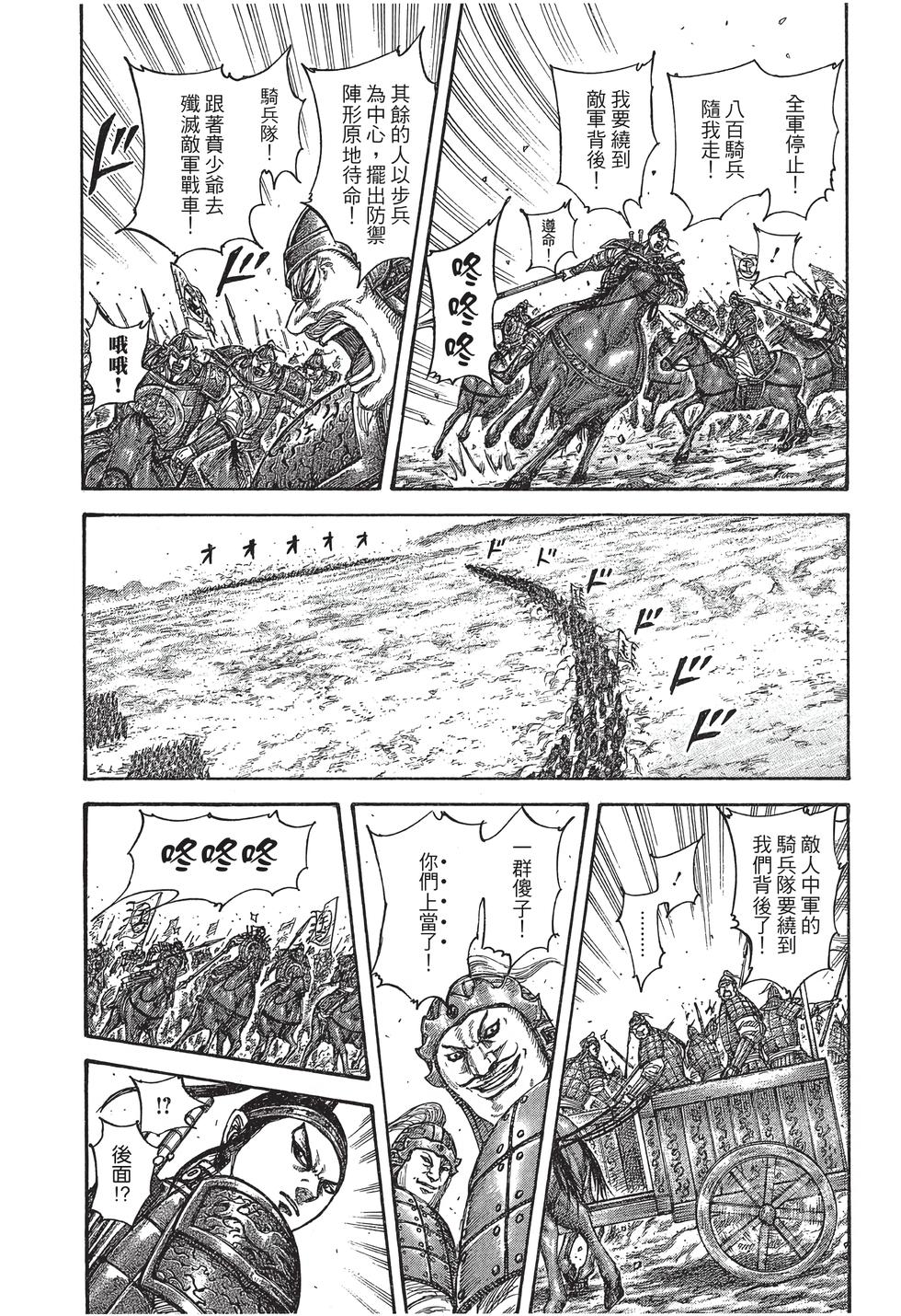第107页