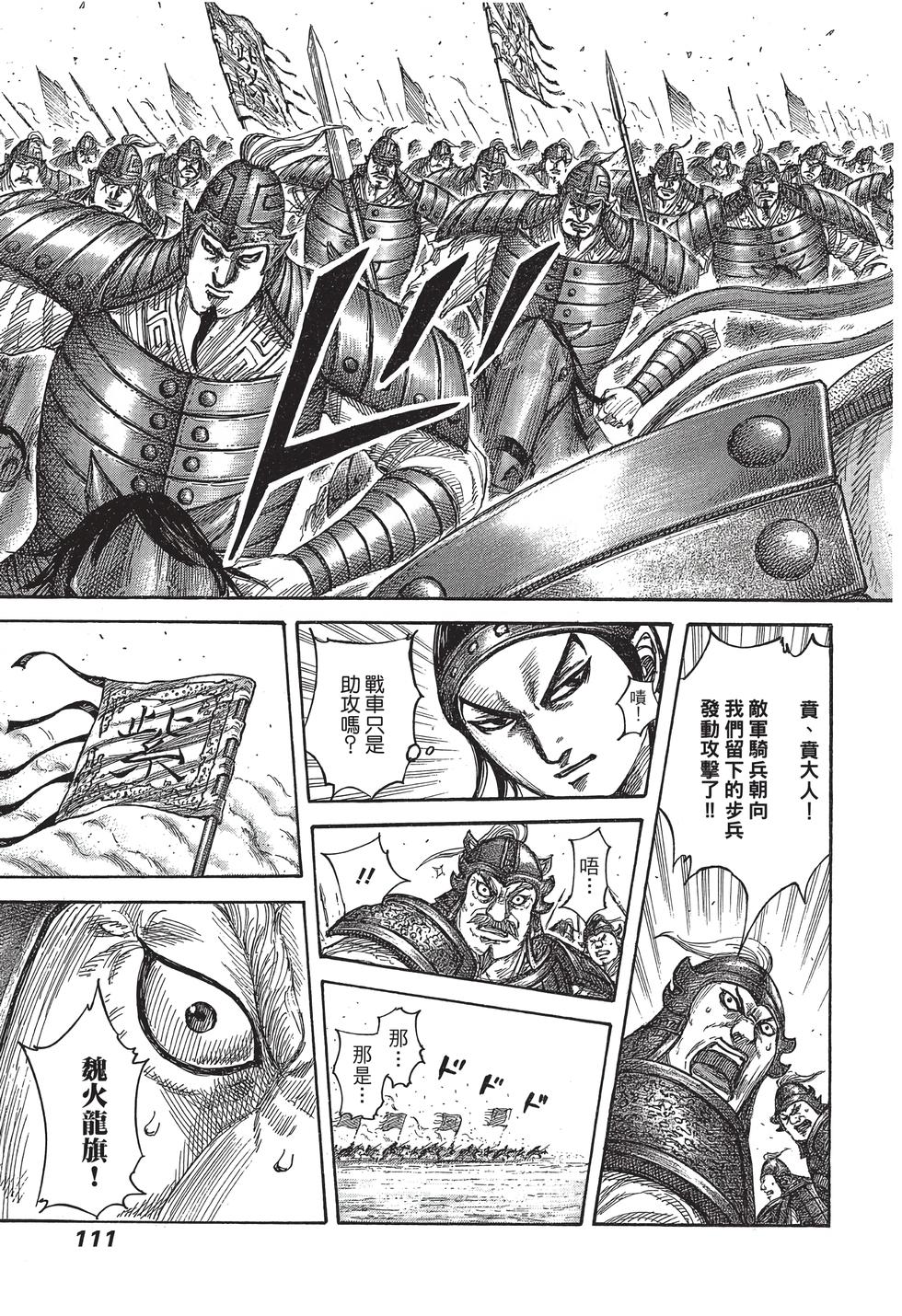 第109页