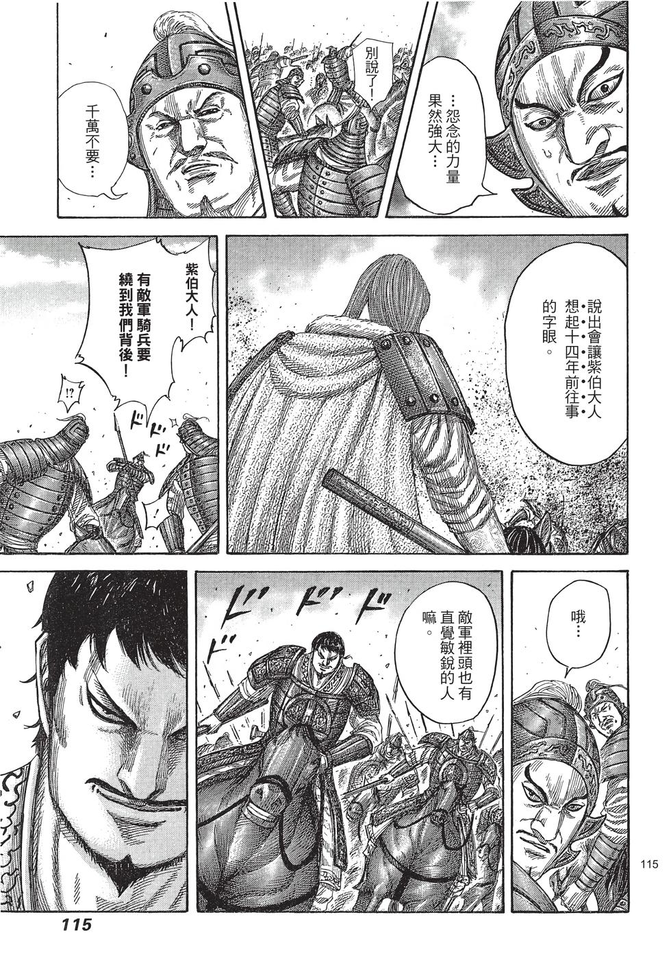第113页