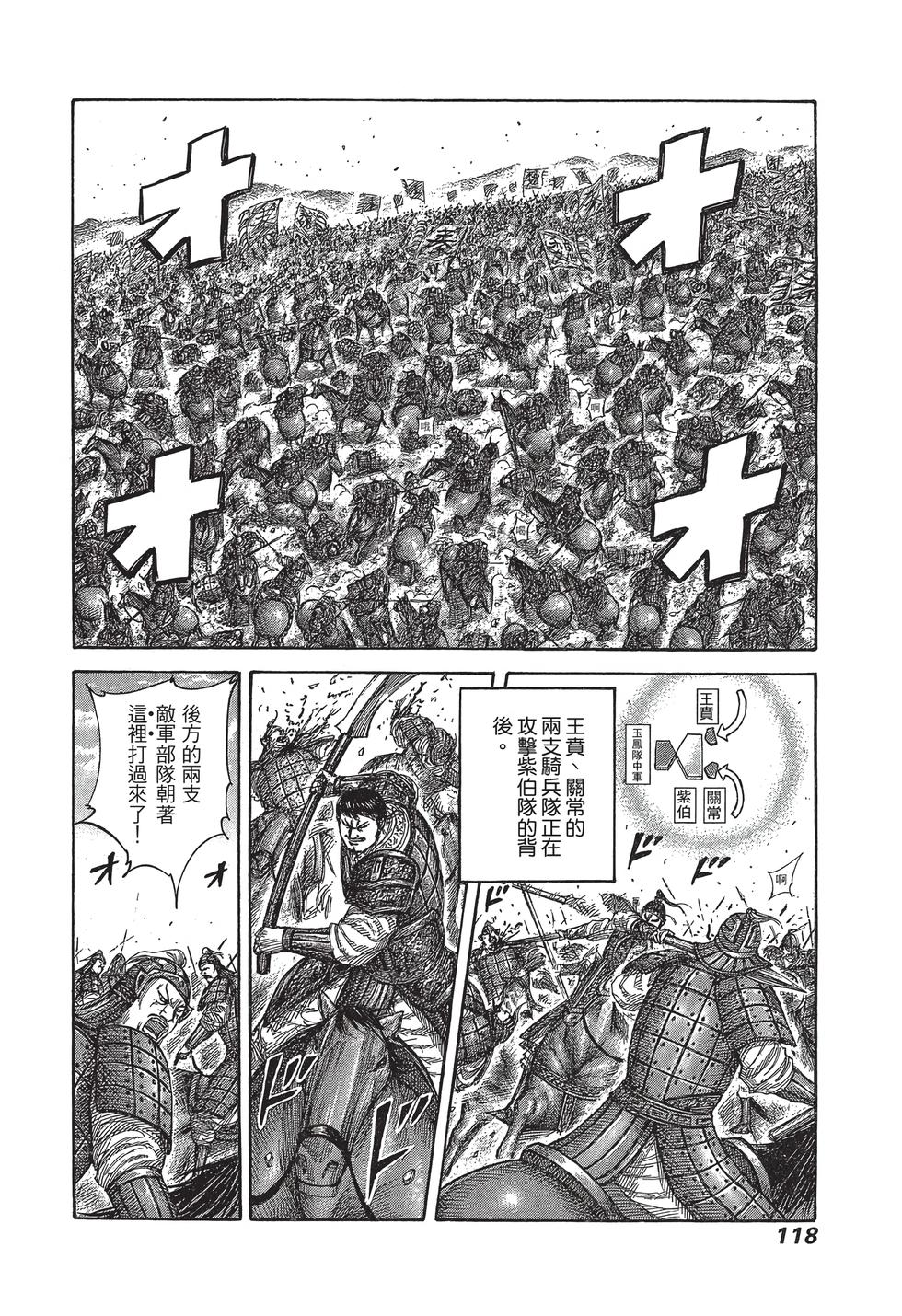 第116页