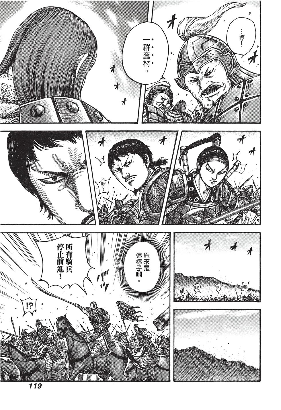 第117页
