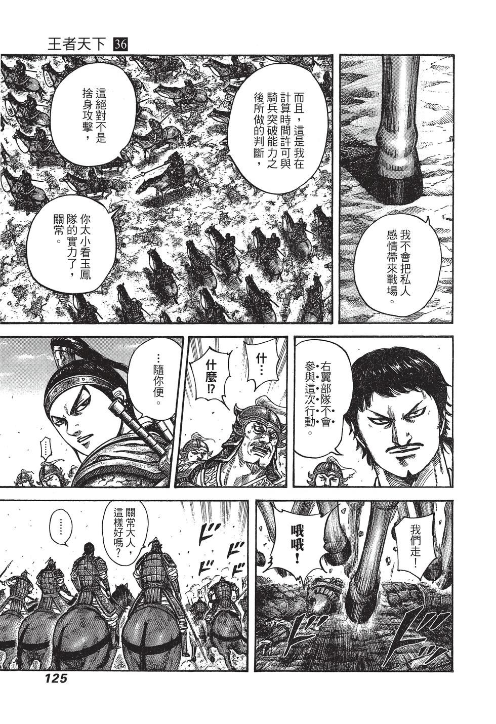 第123页