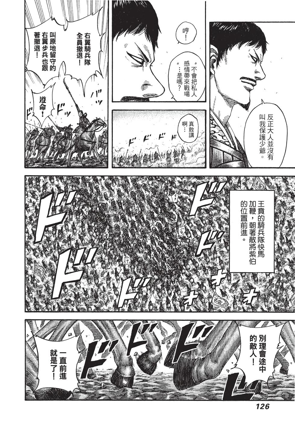 第124页