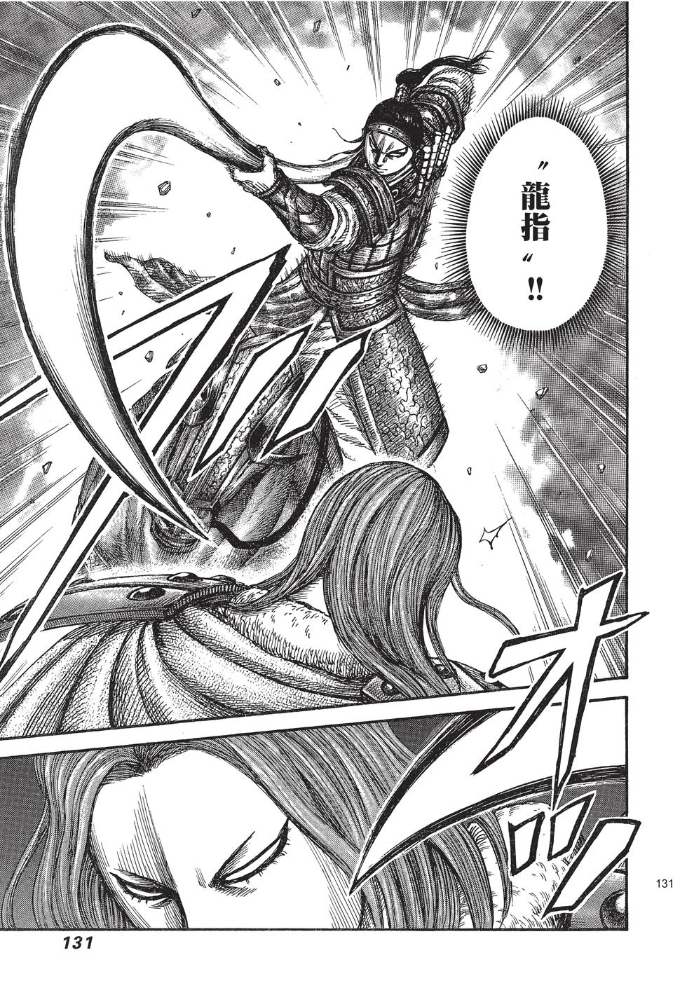 第129页