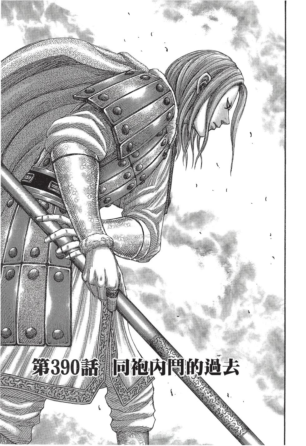 第133页
