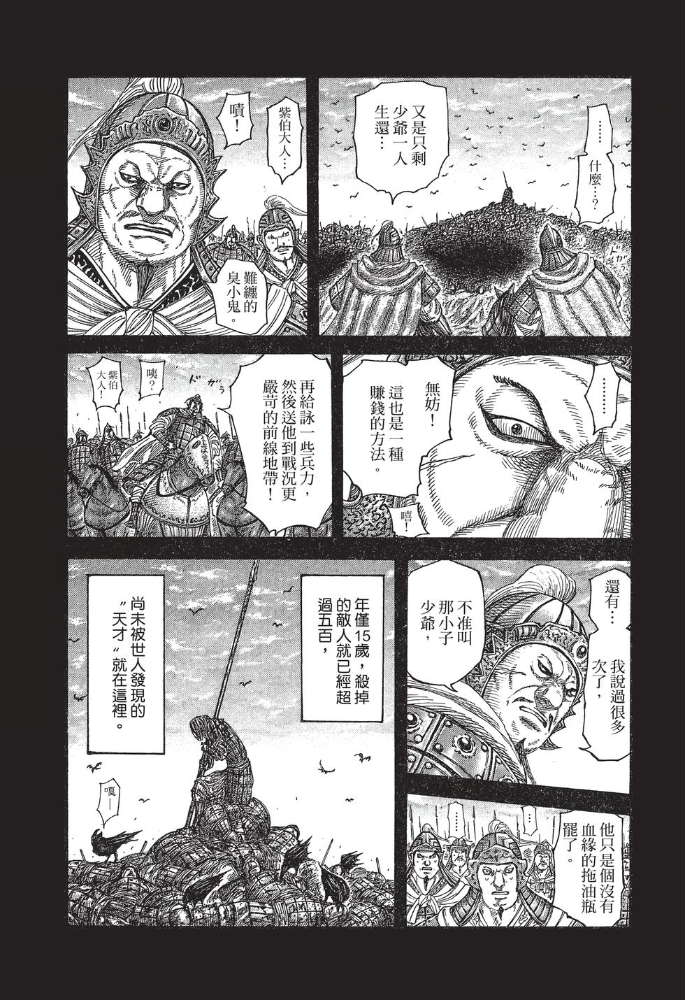 第135页