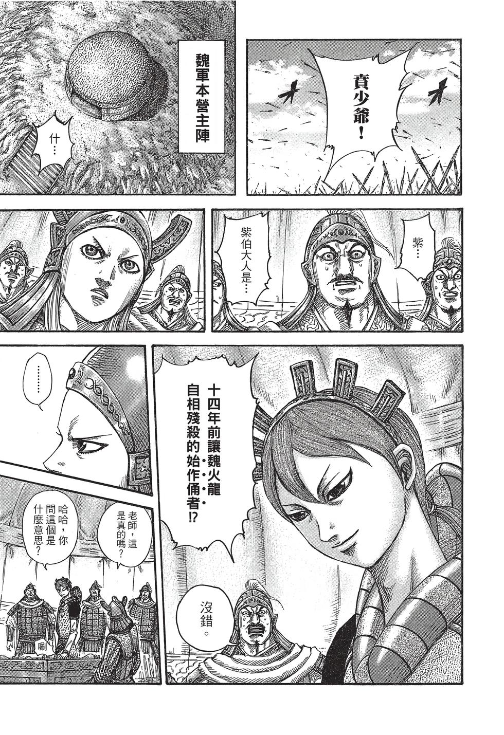 第139页