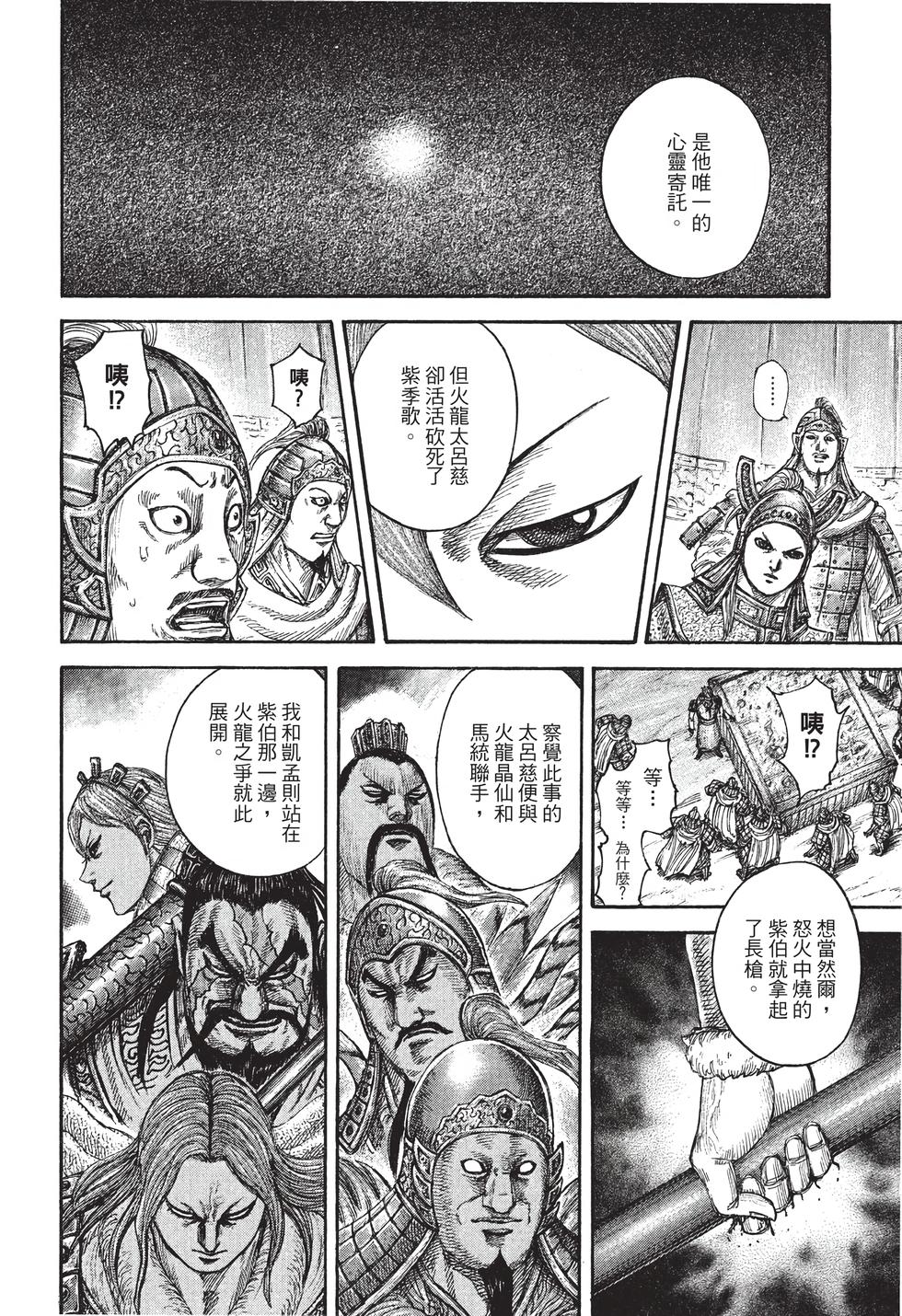 第142页