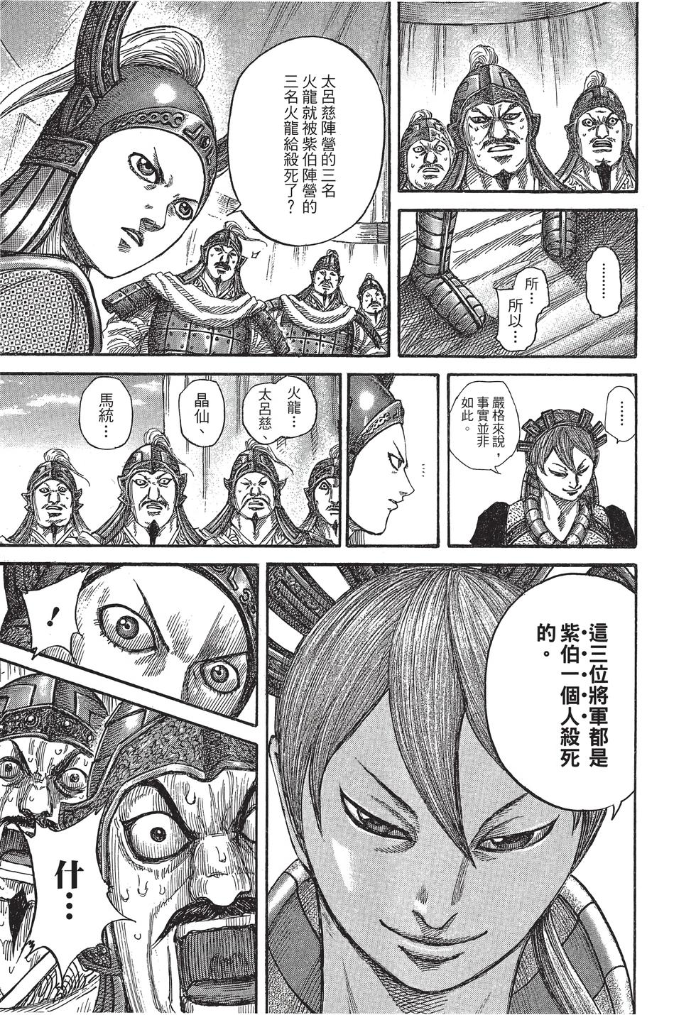 第143页