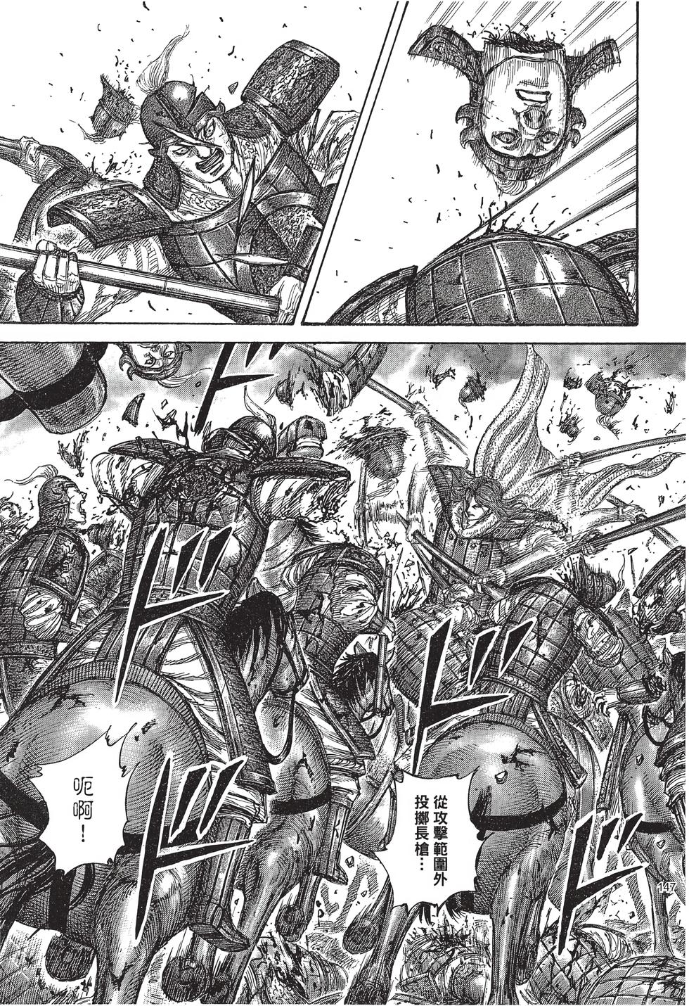第145页
