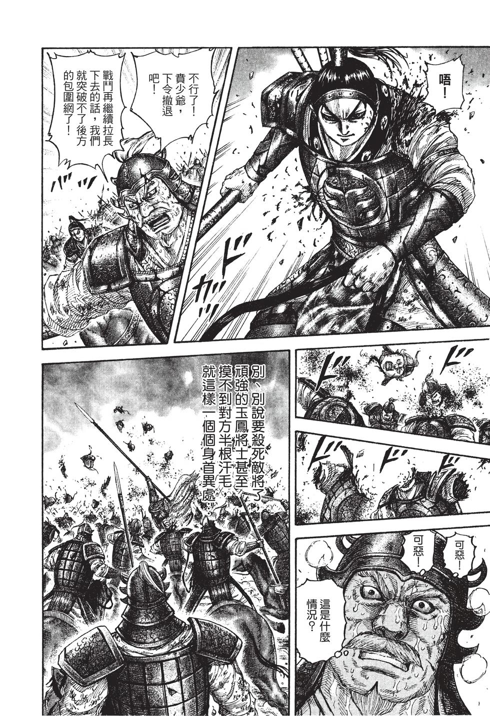 第146页