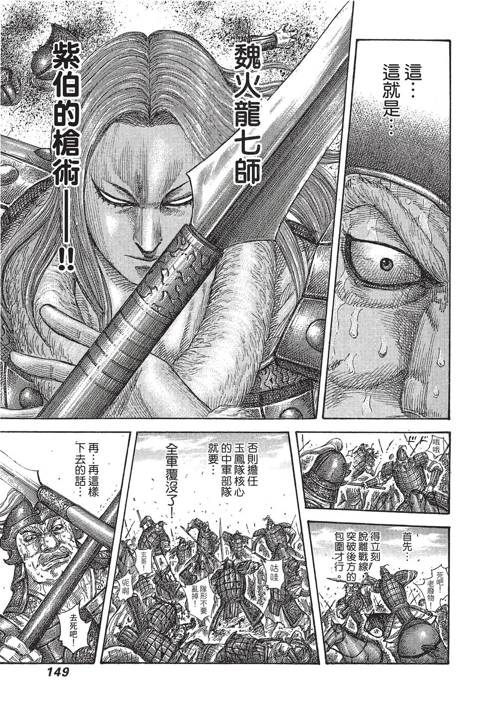 第147页