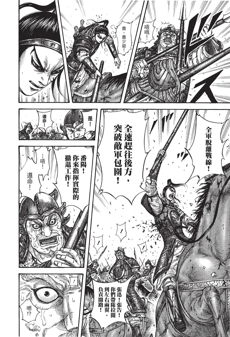 第148页