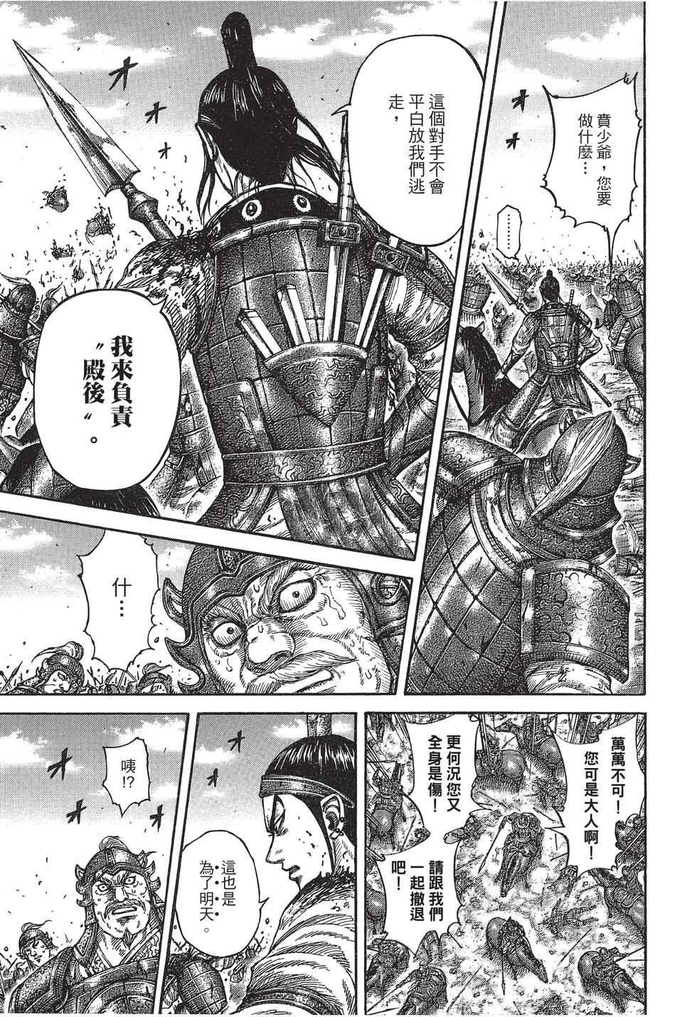 第149页