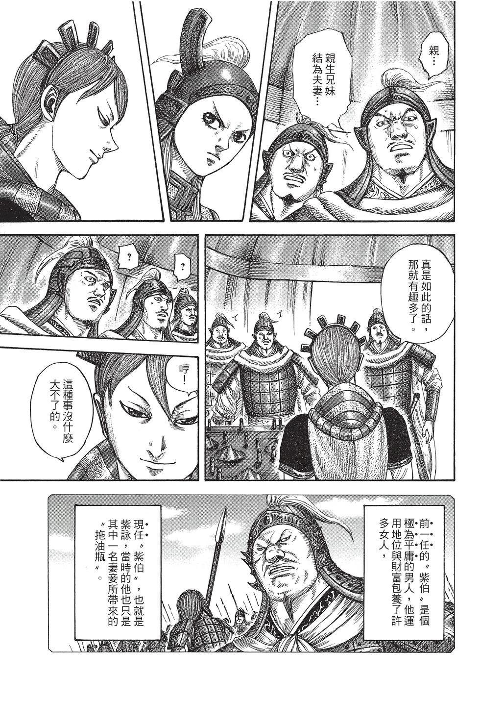 第153页