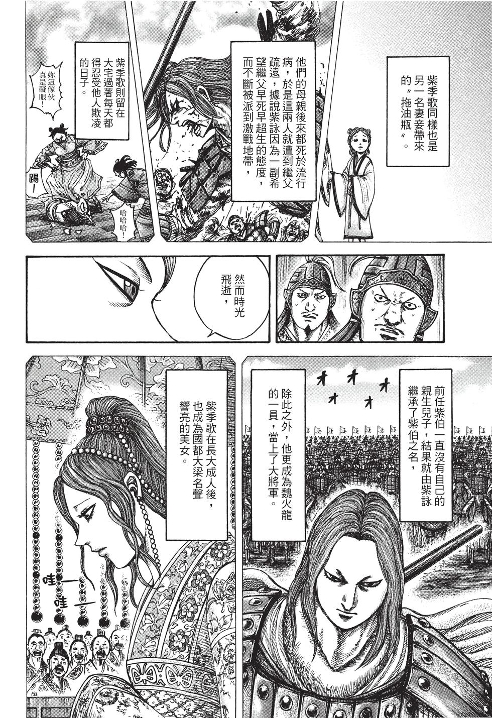 第154页