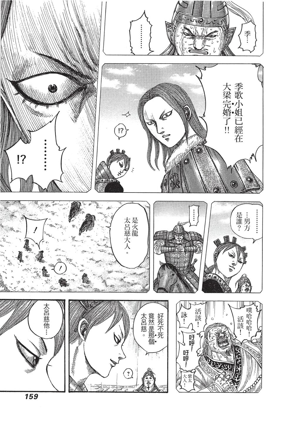 第157页