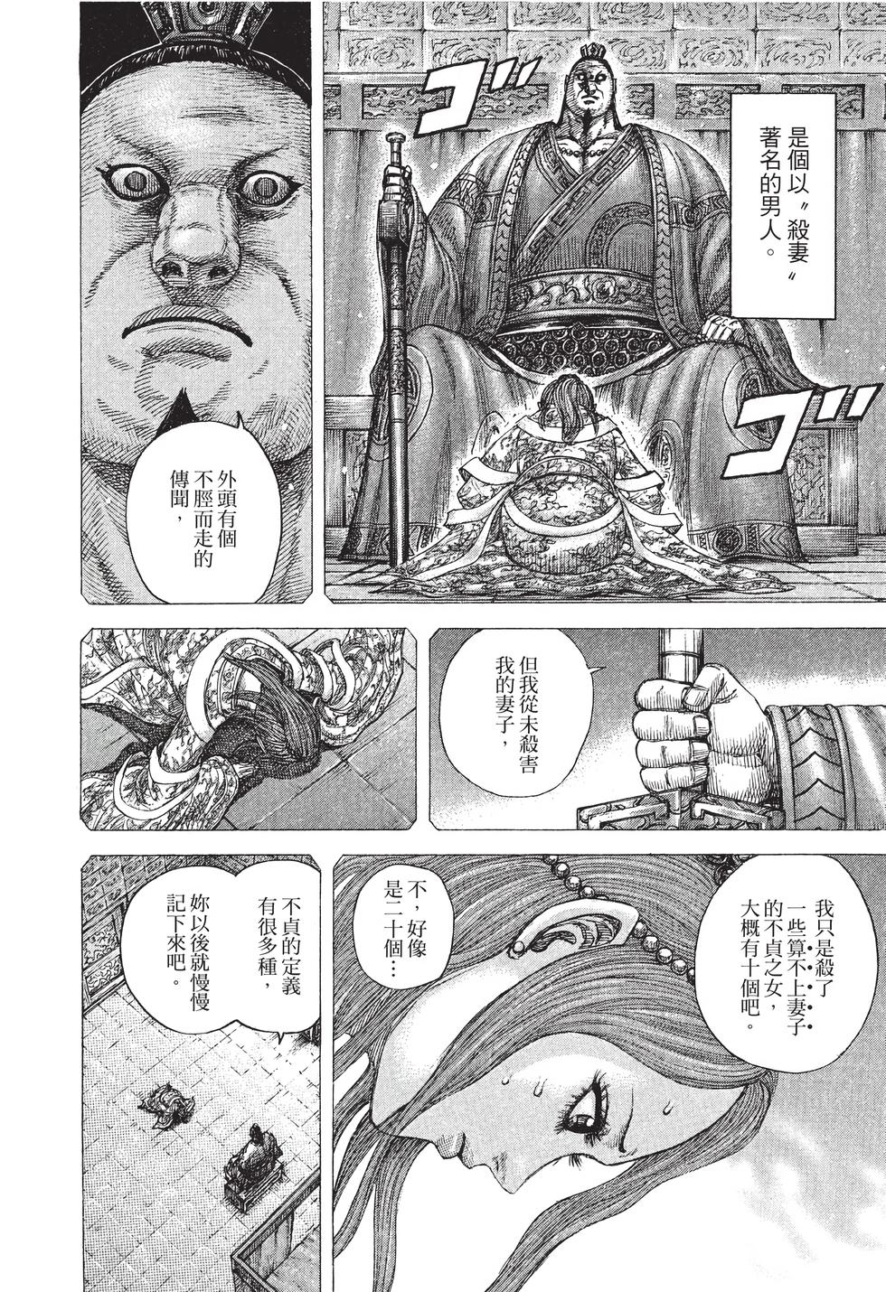 第158页