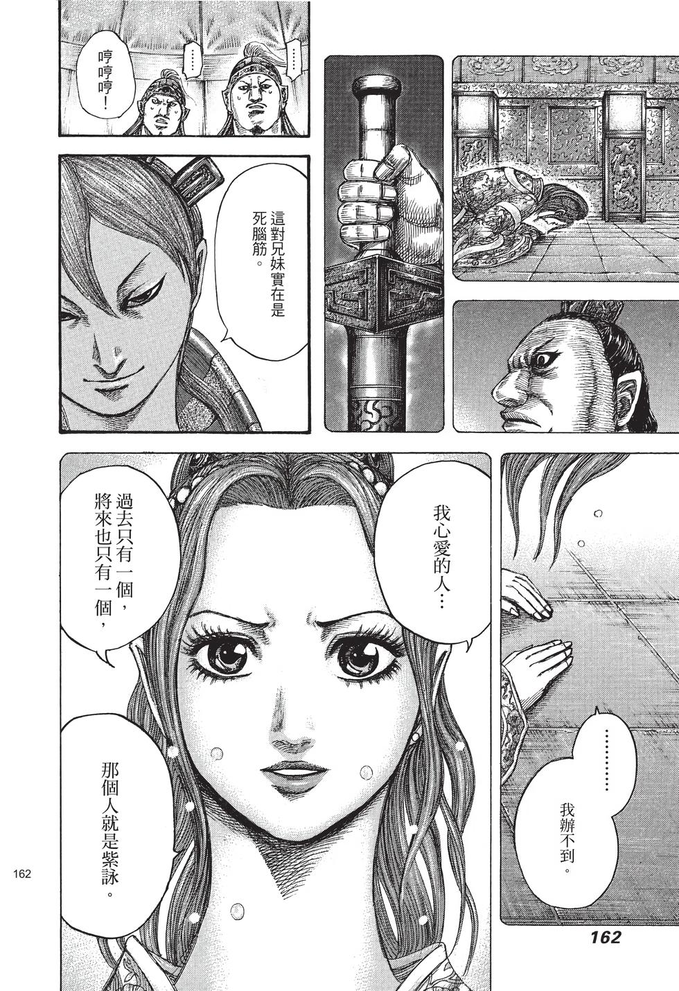 第160页